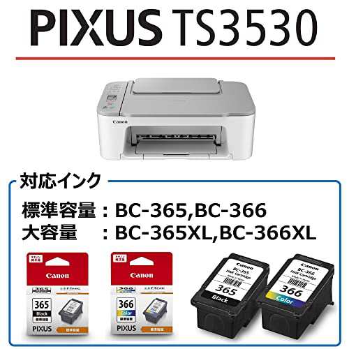 キヤノン Canon プリンター A4インクジェット複合機 PIXUS TS3530