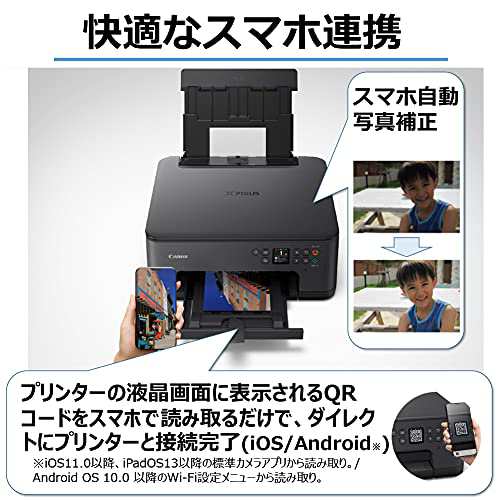 Canon プリンター A4インクジェット複合機 PIXUS TS7530 ブラック 2021