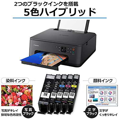 Canon プリンター A4インクジェット複合機 PIXUS TS7530 ブラック 2021