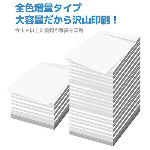 エプソン用 IB07 (KB CB MB YB) 互換 インク カートリッジ 純正と併用