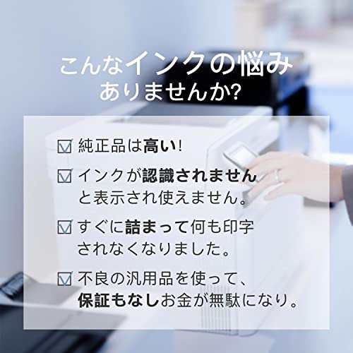 LxTek】Epson用 エプソン用 IP01B 互換インクパック 増量4色セット