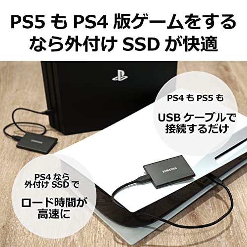 Samsung T7 1TB 最大転送速度1,050MB/秒 PS4/PS5動作確認済み USB3.2