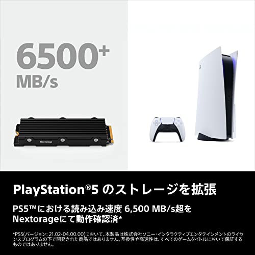 Nextorage PS5対応1TB SSD NEM-PA M.2 2280