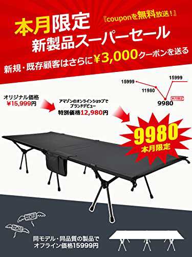 キャンプ コット 2way 軽量 【高密度600Dナイロン・寝心地も耐久性もあり】 150KG高耐荷重 折りたたみ wolfyok outdoors  アウトドアベッ