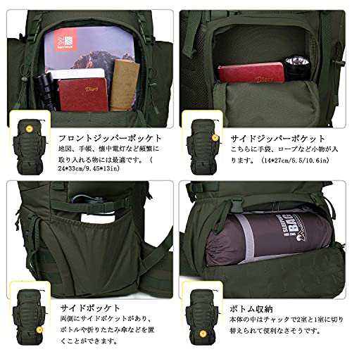 Mardingtop 40L/60L リュック 大容量 タクティカル バックパック 軽量 鞄 対応 リュックサック 登山 キャンプ トレッキング  旅行の通販はau PAY マーケット MagonoHands au PAY マーケット－通販サイト