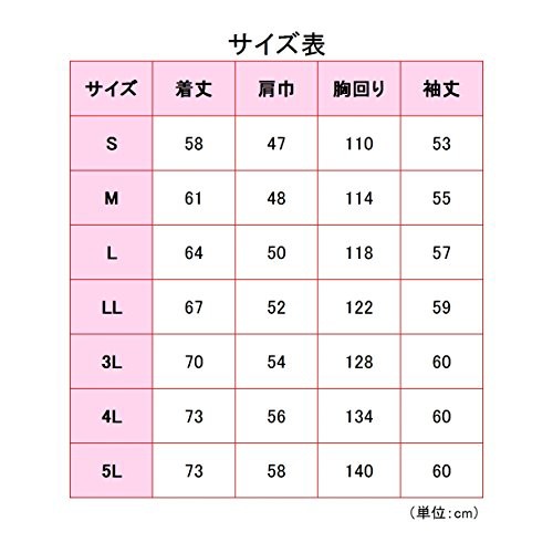 ミドリ安全] ベルデクセル 帯電防止反射材仕様 長袖ブルゾン VES2543