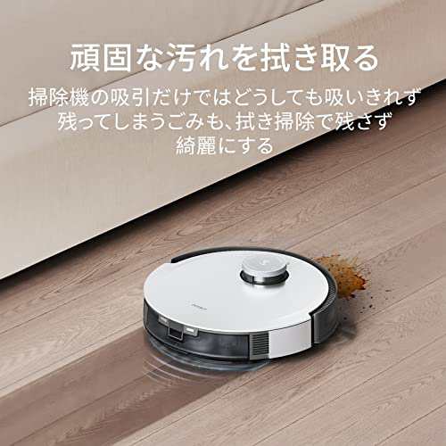 ECOVACS(エコバックス) DEEBOT X1 PLUS T10 PLUS 繰り返し用モップ