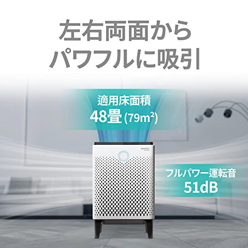 COWAY 空気清浄機 AIRMEGA 400S エアメガ ホワイト 48畳 [Amazon Alexa