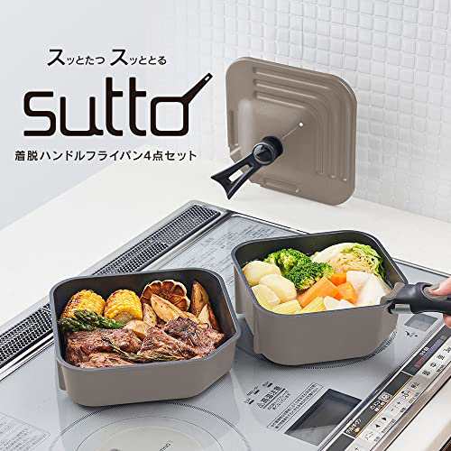 四角いフライパン sutto (スット) 4点セット 着脱式 IH対応 グレー 深型 ドウシシャの通販はau PAY マーケット -  MagonoHands | au PAY マーケット－通販サイト