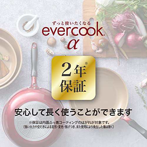 エバークック フライパンセット 10点セット 着脱式 IH対応 evercookα