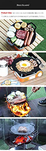 fourseasons マルチグリドルパン 鉄板 フライパン キャンプ アウトドア