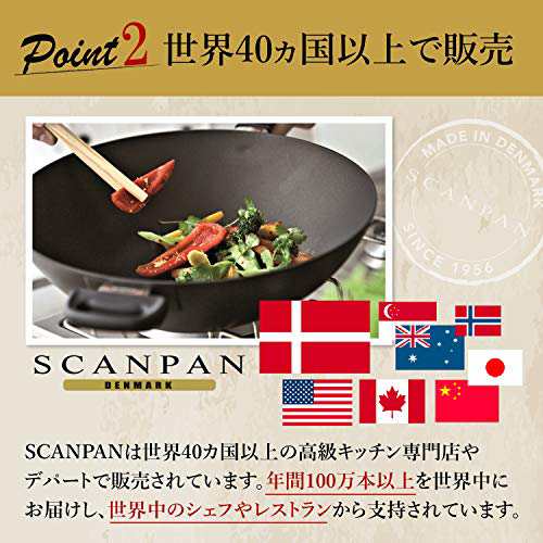 SCANPAN(スキャンパン) CTXシリーズ ソテーパン 28cm（蓋付 スポンジ付