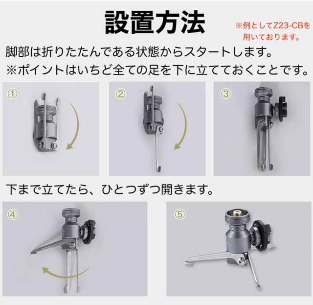 CB缶 → OD缶 変換アダプター スタンド型バーチカル コードタイプ マルチホース ガス アダプタ スタンドスタンド バーチカル  変換アダプの通販はau PAY マーケット - CTC Outdoorストア | au PAY マーケット－通販サイト