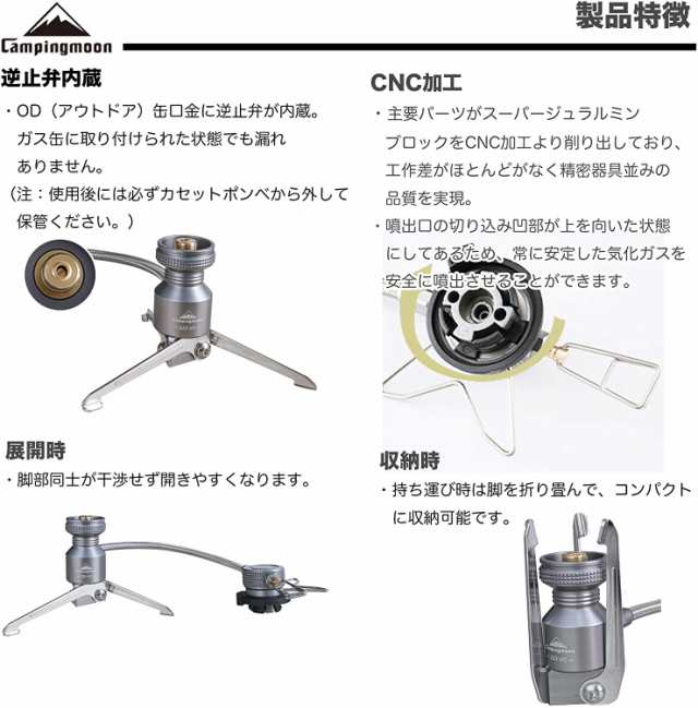 ガス缶 CB缶 OD缶 変換 アダプター アウトドア カセットガス