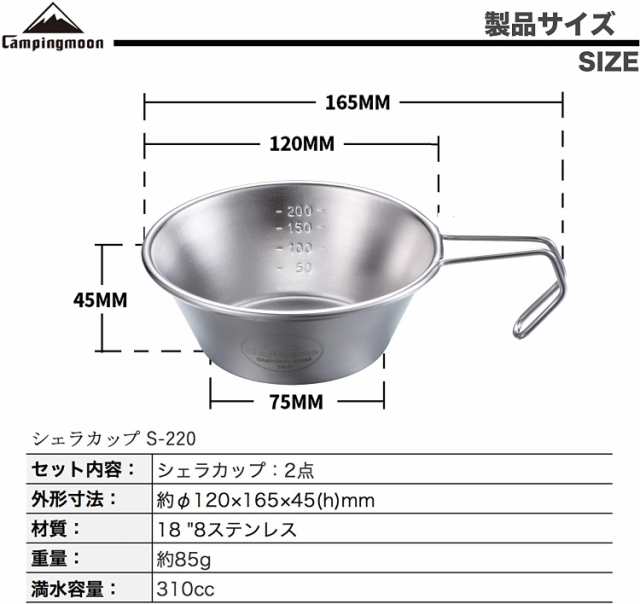 キャンピングムーン Camping Moon 網トング 焼網ハンドル 網用フックハンドル 2個組 S 2 2pの通販はau Pay マーケット Ctc Outdoorストア