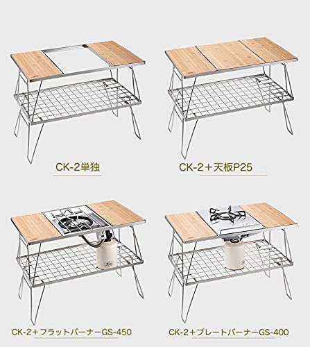 キャンピングムーン フィールドラック テーブル ラック 収納ケース 竹