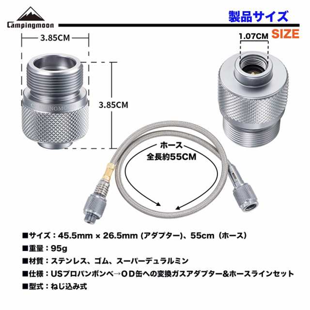 Od缶を海外製ガス器具 Usプロパンボンベを使う器具 に接続 Usnアダプター 互換アダプター Z Z16の通販はau Pay マーケット Ctc Outdoorストア