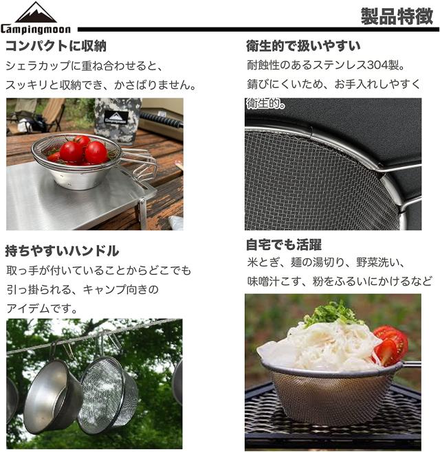 カップヌードル シェラカップ セット