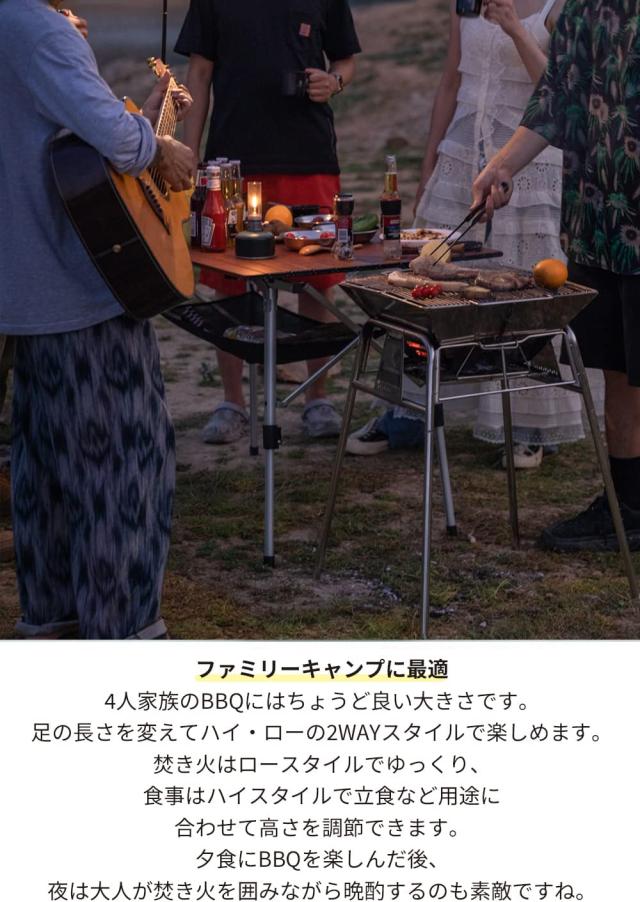 キャンピングムーン（CAMPING MOON）焚き火台 バーベキュー 兼用 篝火