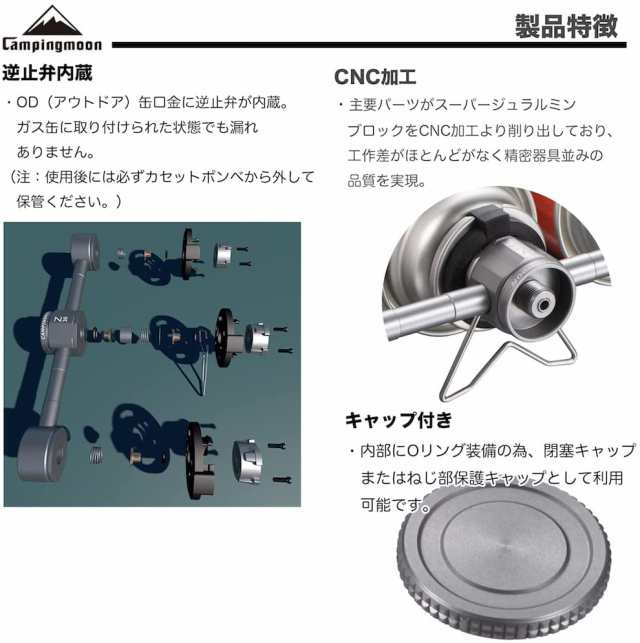 3連OD缶連結アダプタ＆バルブ付ガスホース 減圧器変換アダプタセット 