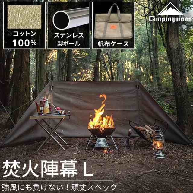 【色: カーキ色】キャンピングムーンCAMPING MOON キャンプ 焚き火