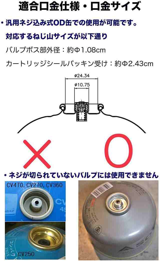 キャンピングムーン CAMPINGMOON ガスランタン 延長 ポール ロッド ランタン ガスランタン 延長ポール ガスツール 燃料 OD缶 アウトドアの通販はau  PAY マーケット - CTC Outdoorストア