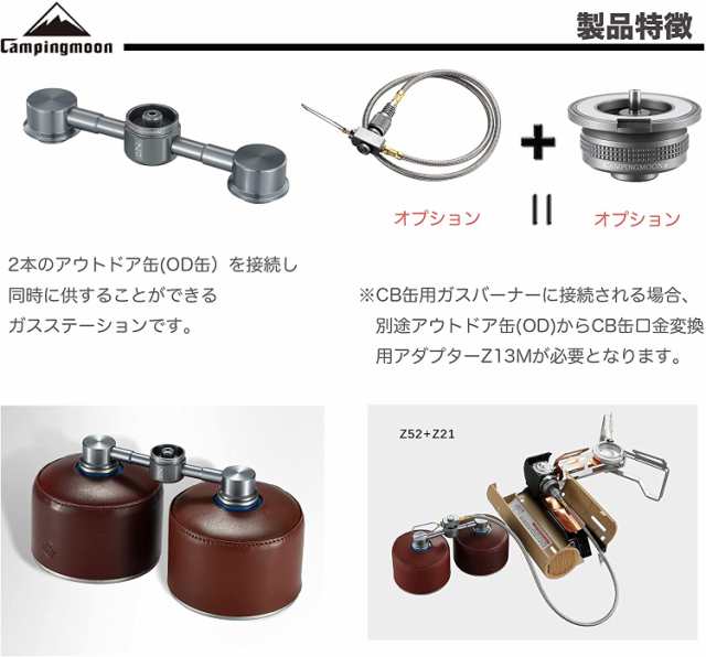 ガスアダプター CB缶 ガスステーション 6缶式 簡易ガス供給器 ガス