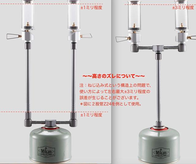 美品　キャンピングムーン　ガス キャンドル ランタン　マルチアダプター　セット 楽天市場】【スーパーセール☆10％OFF！】キャンピングムーン