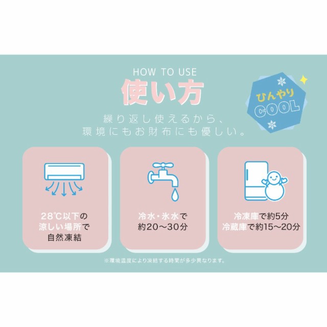 日本製 ネッククーラー Snow Ring イエロー M