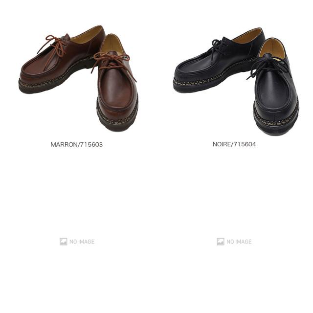 PARABOOT パラブーツ ミカエル_1