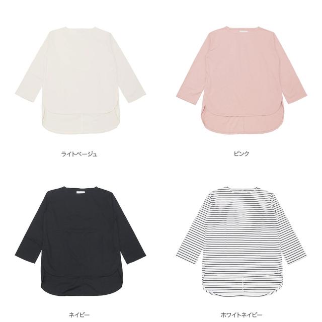 (OUTLET)assiette アシェット ロイヤルクルーポンチロングスリーブカットソー A29-23879-32_1