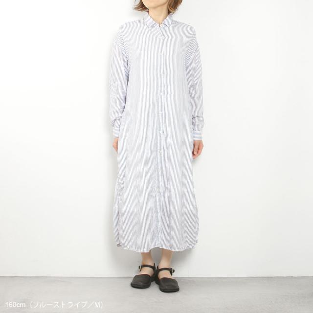 ao アオ レギュラーカラーシャツワンピース(オーガニックふんわり二重ガーゼ) 00612の通販は ao アオ レギュラーカラーシャツワンピース(オーガニックふんわり二重ガーゼ) 00612の通販は