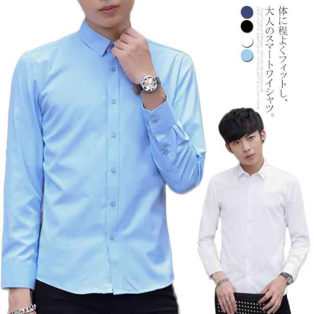 送料無料 ワイシャツ ｙシャツ 長袖シャツ メンズ 無地 ビジネスシャツ カジュアルシャツ 形態安定 ノーアイロン 長袖 Yシャの通販はau Pay マーケット にゃニャオ
