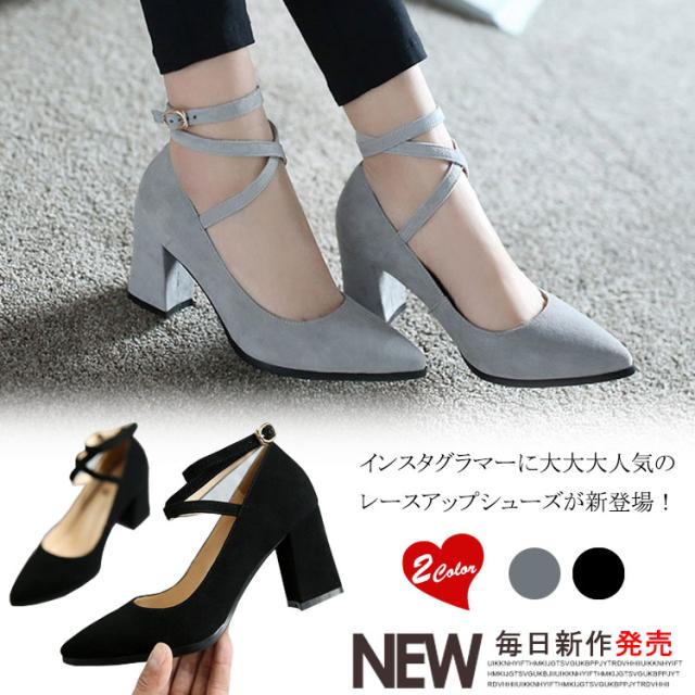 レースアップシューズ スエード パンプス レースアップ チャンキーヒール レースアップ パンプス クロスストラップ レディース 太ヒールの通販はau Pay マーケット にゃニャオ