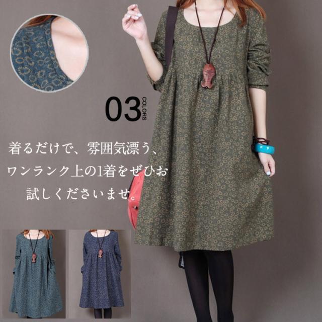 ナチラル服 リネンワンピース 綿麻ワンピース 花柄 レディース ナチュラル 森ガール ワンピース 膝丈 Aライン 長袖 綿麻 リネン ワンピーの通販はau Pay マーケット にゃニャオ