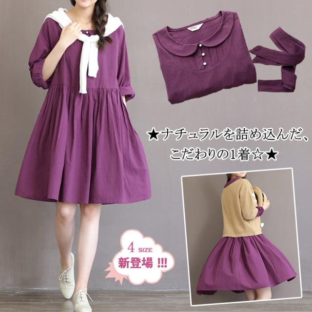 春ワンピース ナチュラル Aライン リネンワンピース 膝丈 レディース 綿麻ワンピース 無地 綿麻 リネン ワンピース ワンピ 長袖 ナチュラの通販はau Pay マーケット にゃニャオ