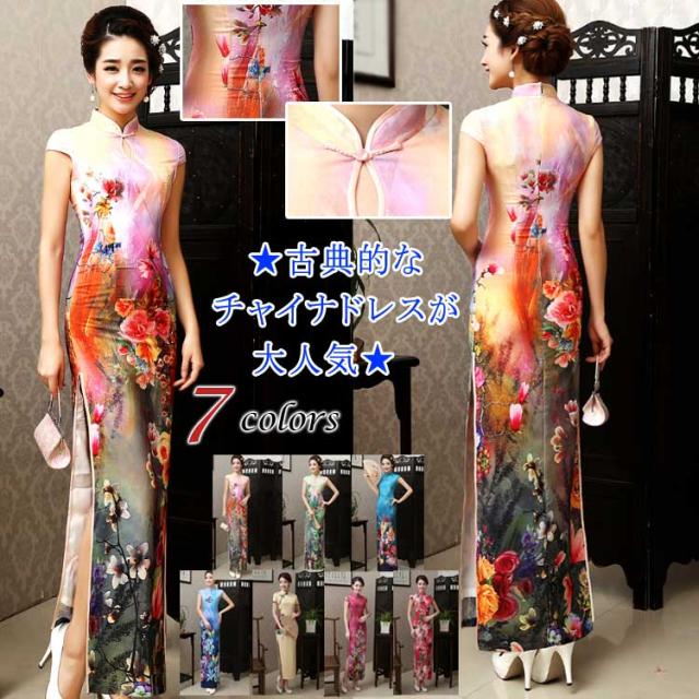 チャイナドレス ロング レディース 花柄 パーティードレス ロングドレス 半袖 セクシー チャイナ風 ワンピース 牡丹 水墨画 チャイナ服の通販はau Pay マーケット にゃニャオ