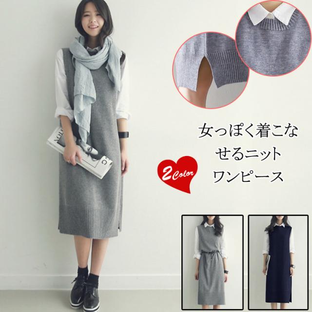 ニットワンピース ベストワンピース レディース 袖なしニット ロング丈ニット ニットワンピ ノースリーブセーター 袖なし ロング丈 クルの通販はau Pay マーケット にゃニャオ