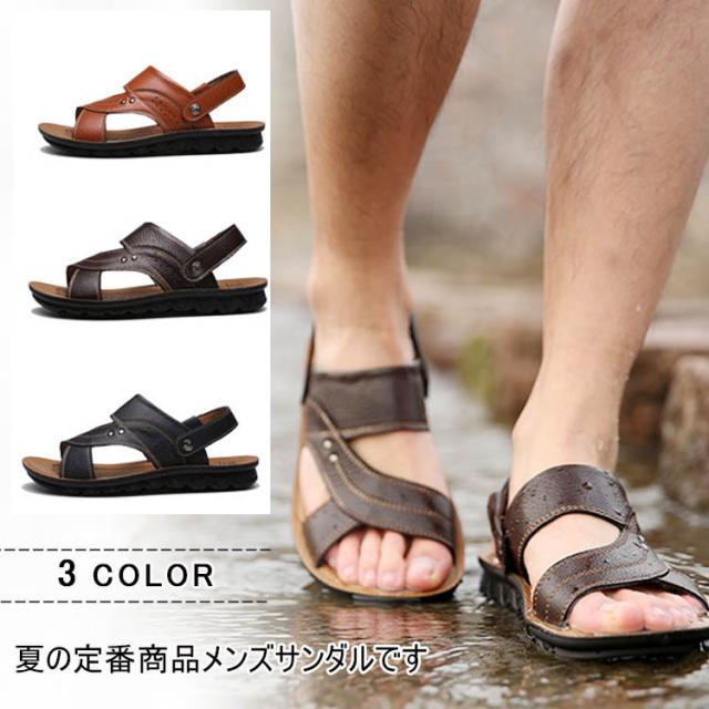 スポーツサンダル サンダル 天然本革 付き牛皮 サンダル メンズスリッポン ローマグラディエーター アウトドア 1６夏の通販はau Pay マーケット にゃニャオ