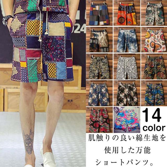 ハーフパンツ ショートパンツ メンズ 夏男 コーデ ショートパンツ メンズ ショーツ ハーフパンツ 短パン 花柄 ボタニカル ストレッチ 夏の通販はau Pay マーケット にゃニャオ