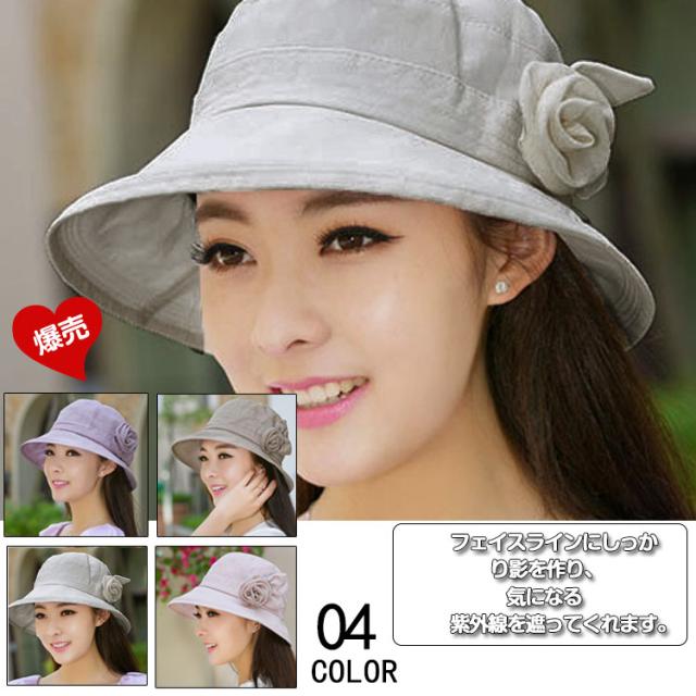 帽子 レディース Uvカット 綿素材のオシャレなuvハット 小顔効果 紫外線 100 カット 日よけ帽子 紫外線対策 つば広ハット 帽子 花飾り の通販はau Pay マーケット にゃニャオ