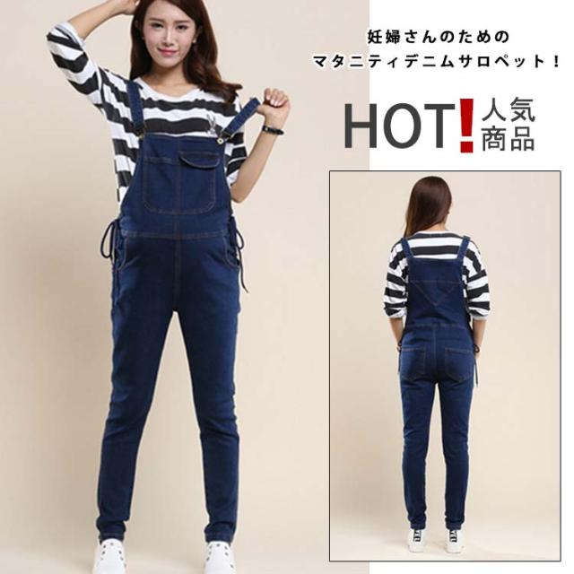 マタニティボトム デニムサロペット オーバーオール ロンパース つなぎ デニムパンツ ジーンズ ジーパン 妊婦服 レディース 妊の通販はau Pay マーケット にゃニャオ
