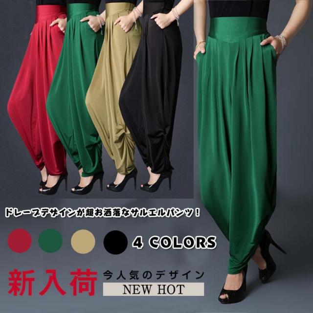 ドレープパンツ レディース ロングパンツ サルエルパンツ ニッカポッカ ヨガパンツ 美脚効果 ルームウエア リラックス 部屋着の通販はau Pay マーケット にゃニャオ
