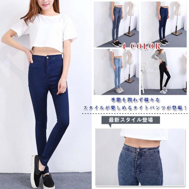 美尻パンツ 美脚パンツ レディース デニムパンツ ロングパンツ タイトデニムパンツ ジーンズ スリムパンツ 定番デニムパンツ スの通販はau Pay マーケット にゃニャオ
