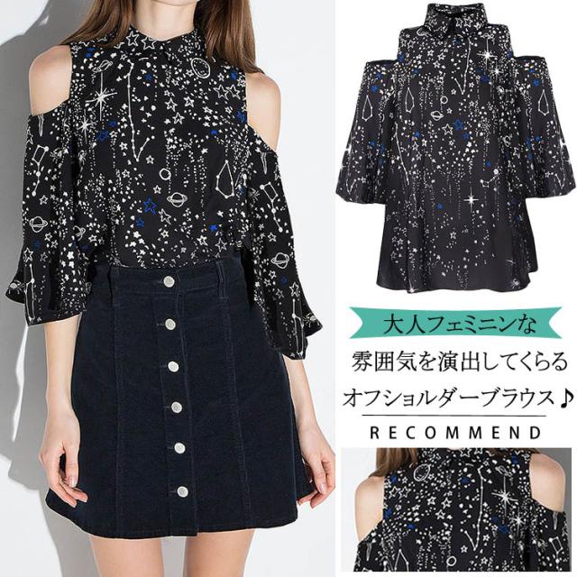 オフショルダー 長袖シャツ 肩だしシャツ ブラウス 春シャツ レディース トップス 肩だし フリル袖 スタンドカラー 宇宙柄 プの通販はau Pay マーケット にゃニャオ