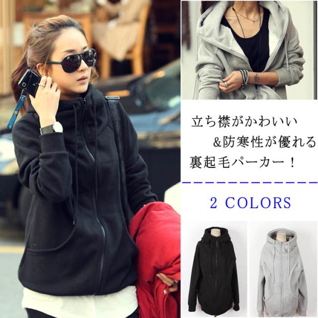 ジップアップパーカー レディース ボリューム襟パーカー 裏起毛パーカー 長袖パーカー カジュアルパーカー 無地パーカー 秋冬パーの通販はau Pay マーケット にゃニャオ