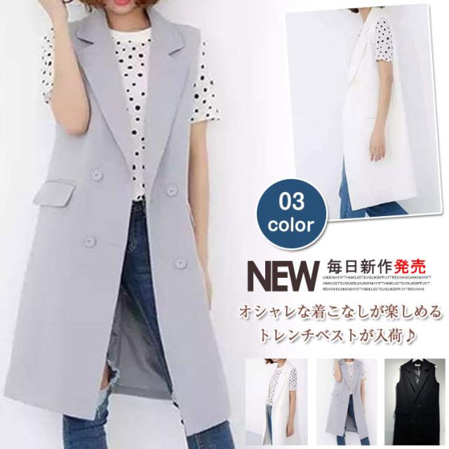 トレンチベスト ロング レディース チョッキ ジレンチ ジレベスト スリムベスト 重ね着ベスト フォーマルベスト スーツベストの通販はau Pay マーケット にゃニャオ
