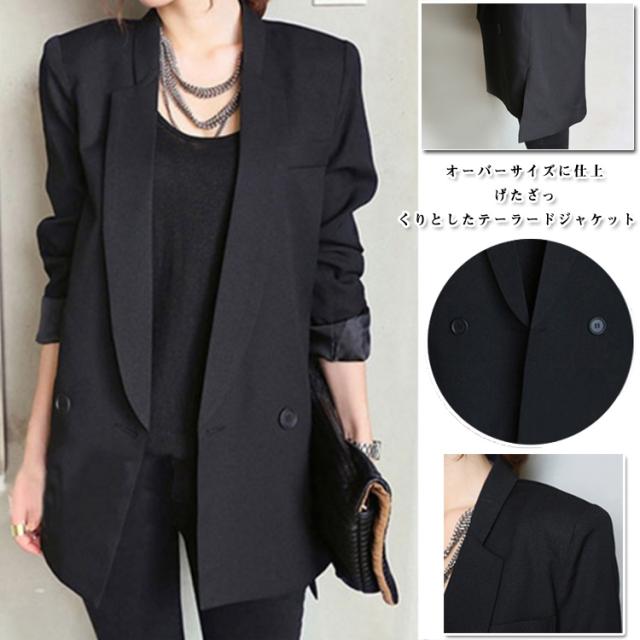 テーラードジャケット レディース スプリングコート スーツコート ダブルボタンジャケット 通勤コート フォーマルアウター 無地アの通販はau Pay マーケット にゃニャオ
