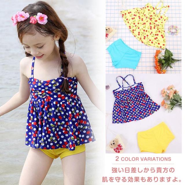 キッズ水着 子供水着 セパレート スイムウェア トップス パンツ 子供 女の子 さくらんぼ柄 チェリー ベビー 水泳 人気 可愛の通販はau Pay マーケット にゃニャオ
