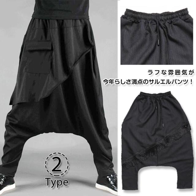 サルエルパンツ ロングパンツ デザインパンツ メンズ ゆったり 体型カバー エスニック調 原宿系 ストリート系 ファッション の通販はau Pay マーケット にゃニャオ